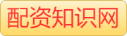 线上炒股配资平台_配资杠杆_安全炒股配资门户